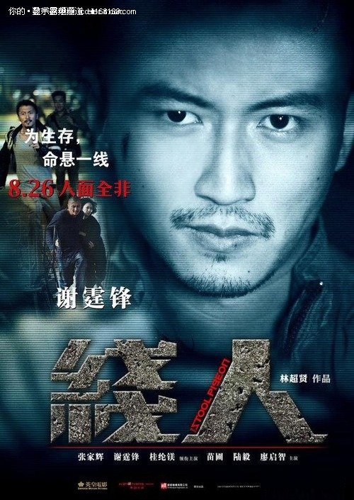 怎么购买查特尔奥克州立学院文凭毕业证
